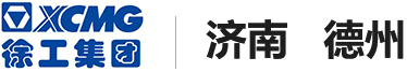 山东艾特工程机械有限公司